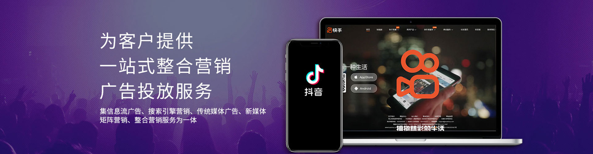 广东微博信息流