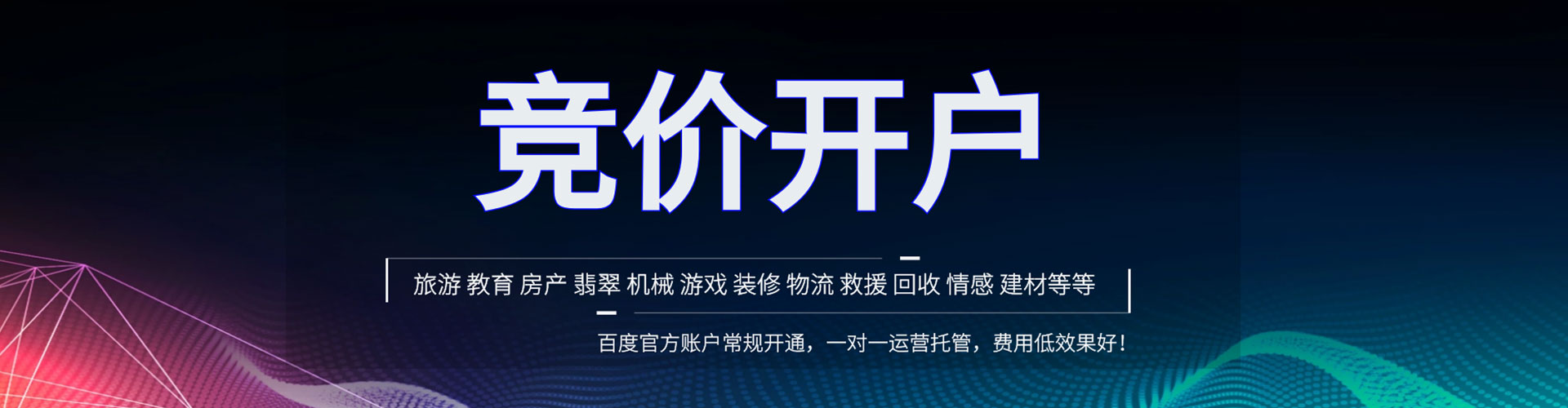 广东信息流怎么做